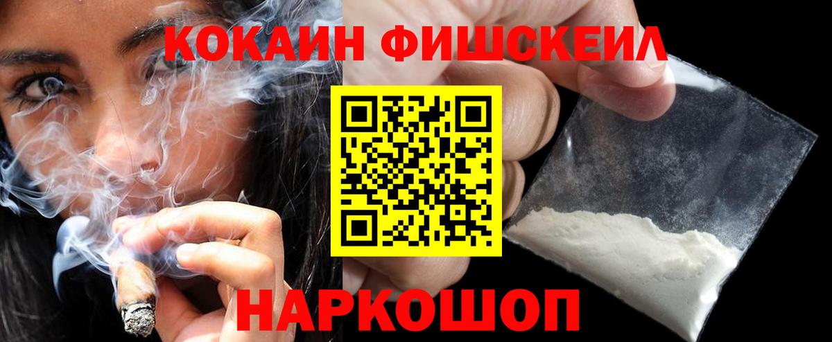 Кокаин Columbia Камышин