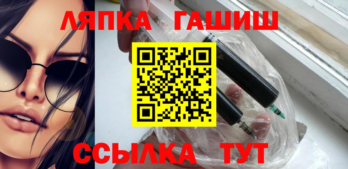 где купить наркотик  Гашиш Cannabis  ГАШИШ VHQ  Вход с VPN  Камышин 