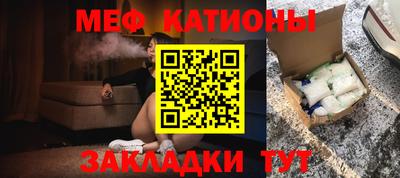 винт Беслан