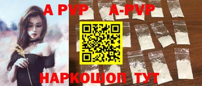 прущие грибы Берёзовский