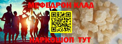винт Беслан