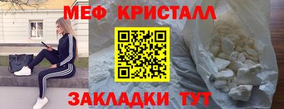 винт Беслан