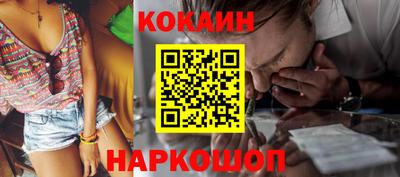 мдма Бийск