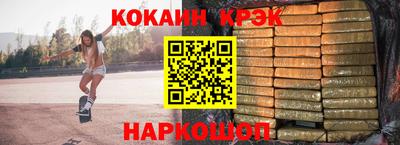 винт Беслан