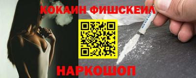 бошки Боровичи