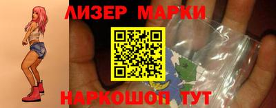 винт Беслан