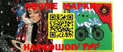 мдма Бийск