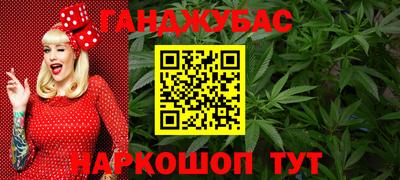 мдма Бийск