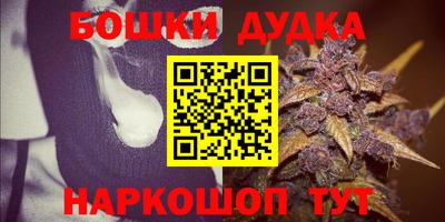винт Беслан
