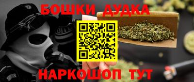 мдма Бийск