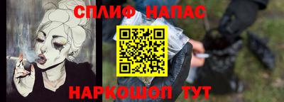 винт Беслан