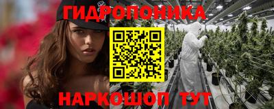 винт Беслан