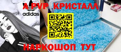 мдма Бийск