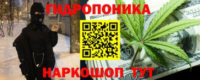 винт Беслан