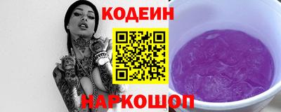 мдма Бийск