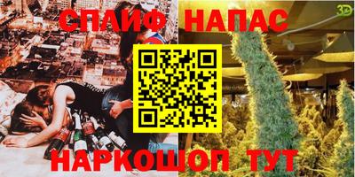 мдма Бийск