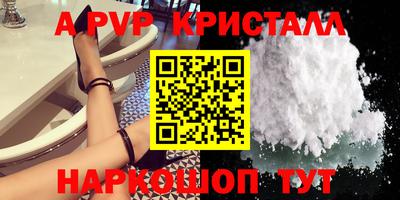 амф Брянск