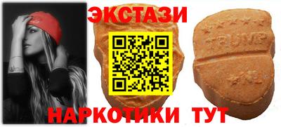 мдма Бийск
