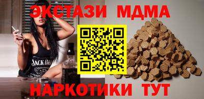 прущие грибы Берёзовский