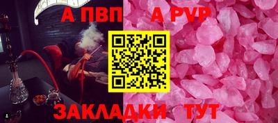 винт Беслан
