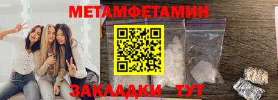 мдма Бийск