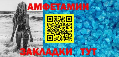 винт Беслан