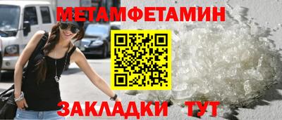 мдма Бийск