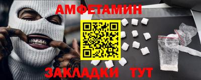 мдма Бийск