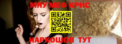 прущие грибы Берёзовский
