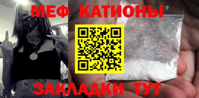 мдма Бийск
