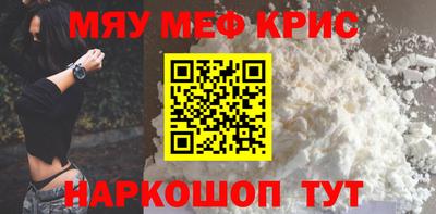 прущие грибы Берёзовский