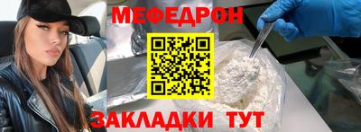 прущие грибы Берёзовский