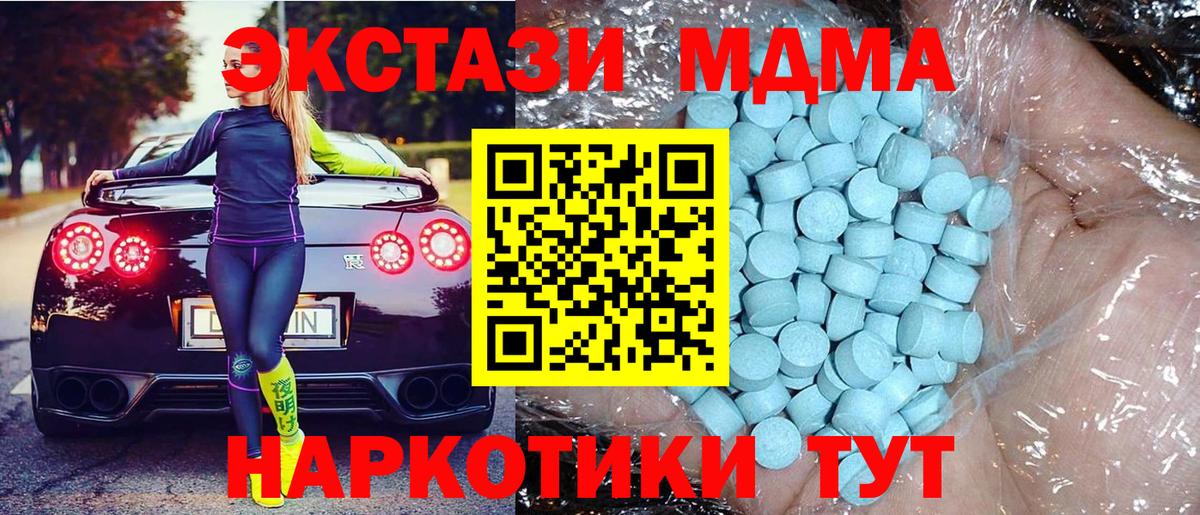 APVP Камышин