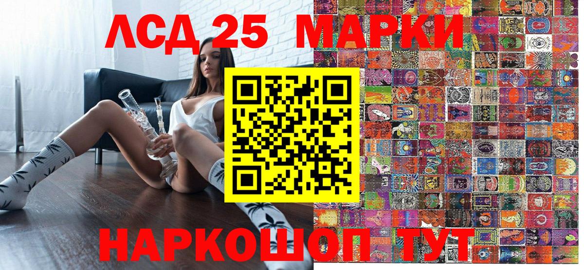 Камышин  Марки N-bome  Вход с VPN  Наркотические марки 1,5мг 